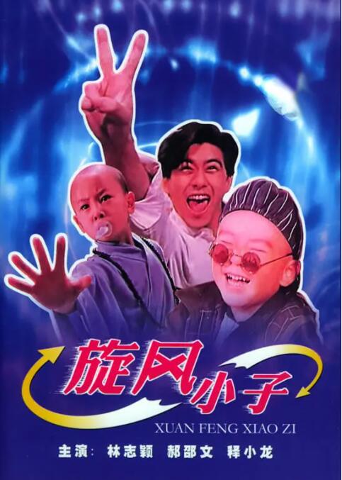 本能3电影全集免费观看