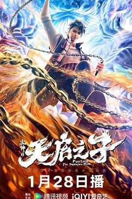 本能3电影全集免费观看